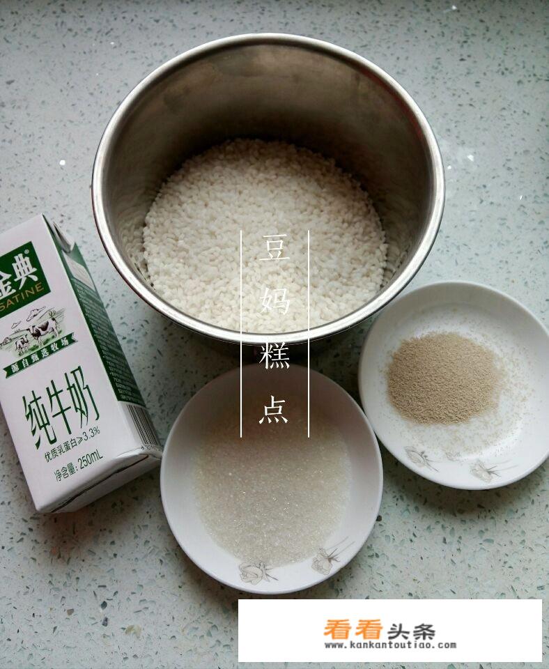 蜻蜓发糕做法？