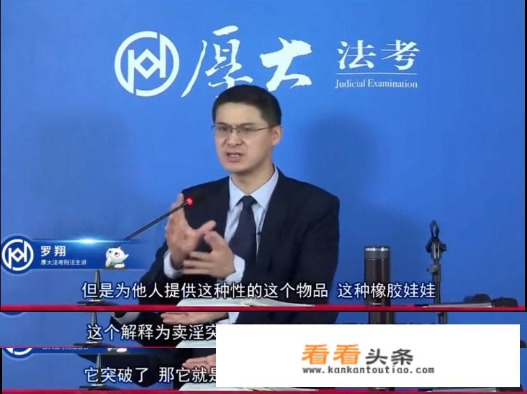 “充气娃娃体验馆”是否算卖淫嫖娼？是否触犯法律？