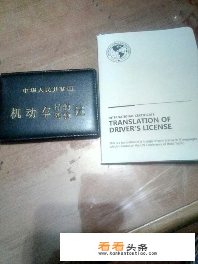 中国驾照能否在泰国使用吗？