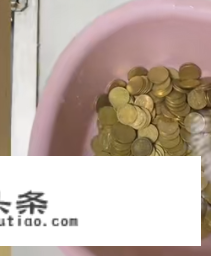 怎样用钱贴个喜字？
