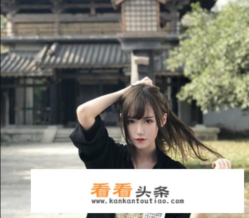 斗鱼腐团儿COS见过，丝袜美腿见过，那见过生活中普通的她吗？