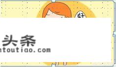 处于月经来潮期间，请问能不能吃海带？