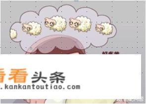 处于月经来潮期间，请问能不能吃海带？
