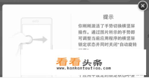 锤子坚果手机如何设置图案锁？