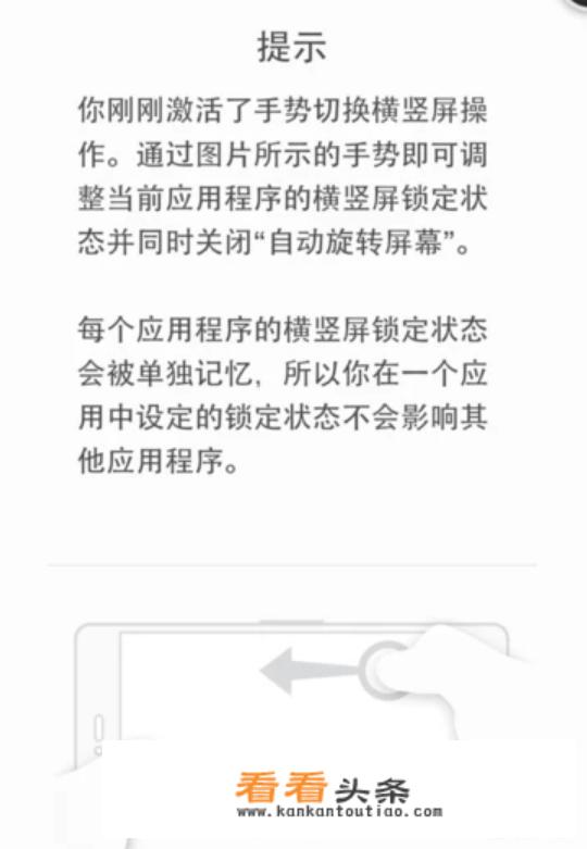 锤子坚果手机如何设置图案锁？