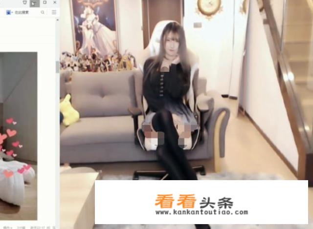 LOL腐团儿直播“黑丝美腿秀”，“尺度过大”被举报，超管居然没封直播间，你怎么看？