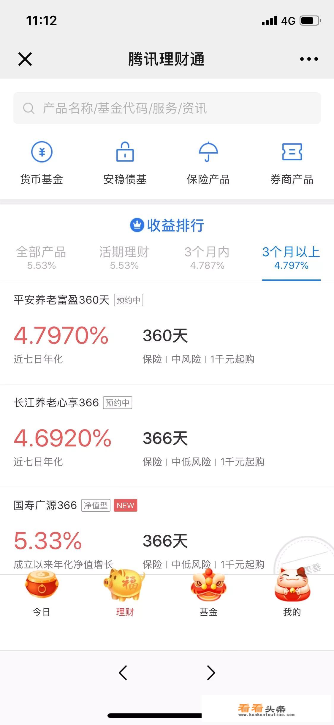诱惑是什么意思？