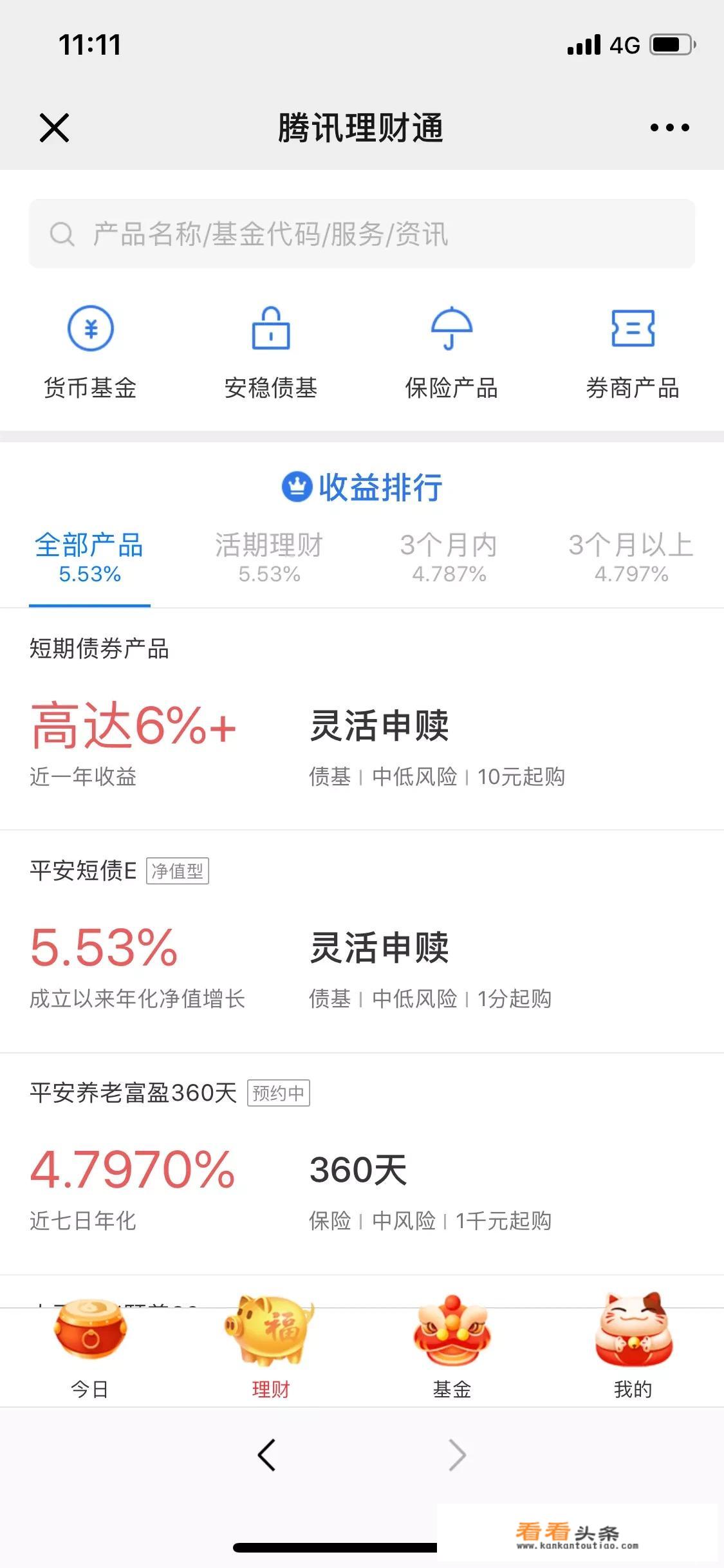 诱惑是什么意思？