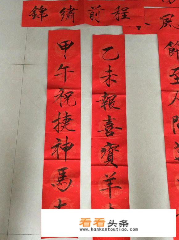 哪些瘦金体春联的图片比较好？