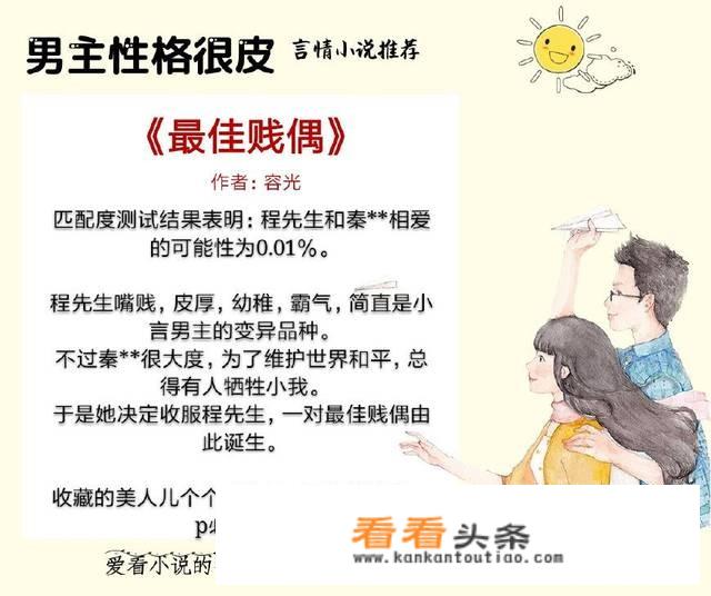一部玄幻小说，主角是个吸血鬼，但是穿越了，不怕光，可以吸血增加实力，这部小说叫什么名字？