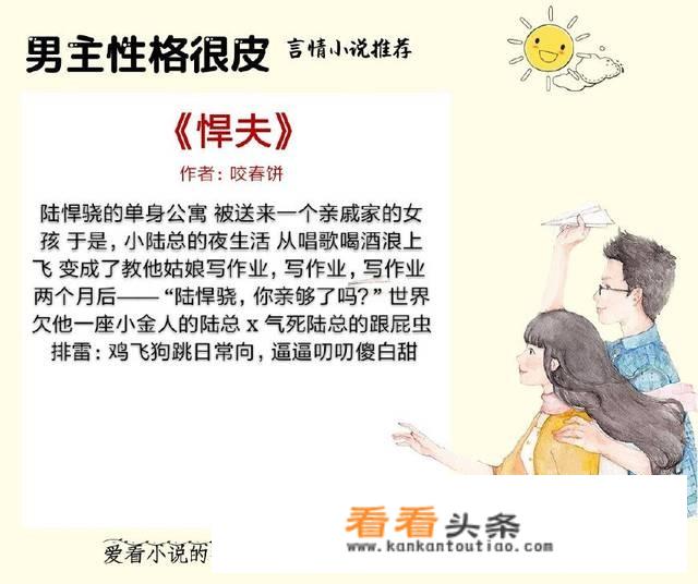 一部玄幻小说，主角是个吸血鬼，但是穿越了，不怕光，可以吸血增加实力，这部小说叫什么名字？