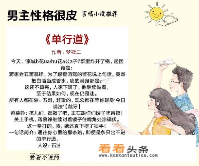 一部玄幻小说，主角是个吸血鬼，但是穿越了，不怕光，可以吸血增加实力，这部小说叫什么名字？
