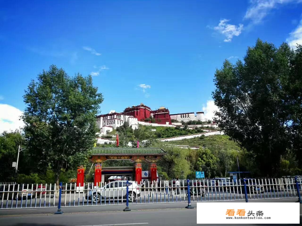 去西藏如何自行组团？