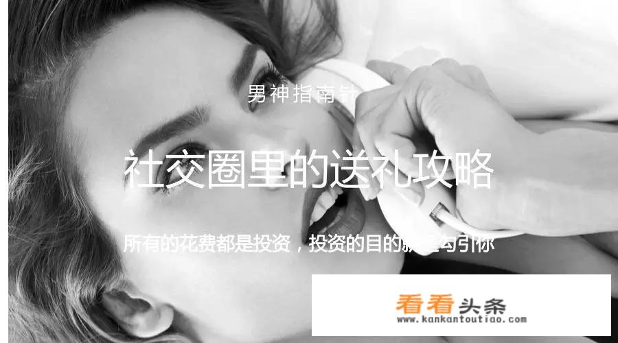什么是社交圈玩法？