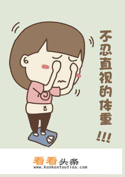 通过节食暴瘦之后喝中药调理会反弹吗？