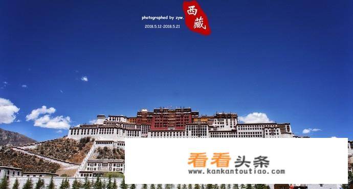到了拉萨如何报团游？