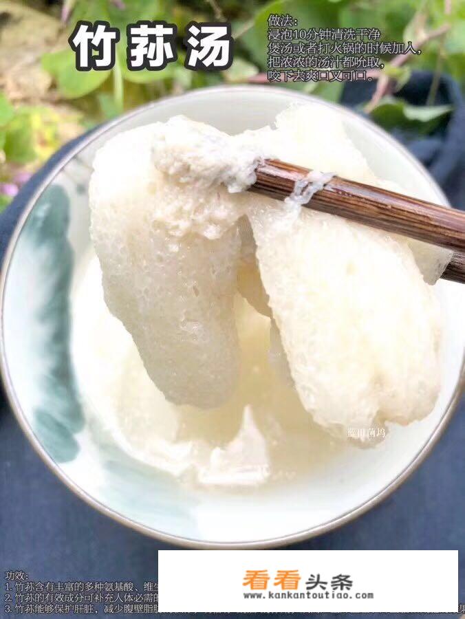 干竹荪有一层白色的是坏了吗？