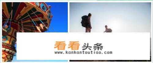 有人说“旅游几乎都是跟着人流走，旅行却是跟着感觉走。”你认同这句话吗？为什么？