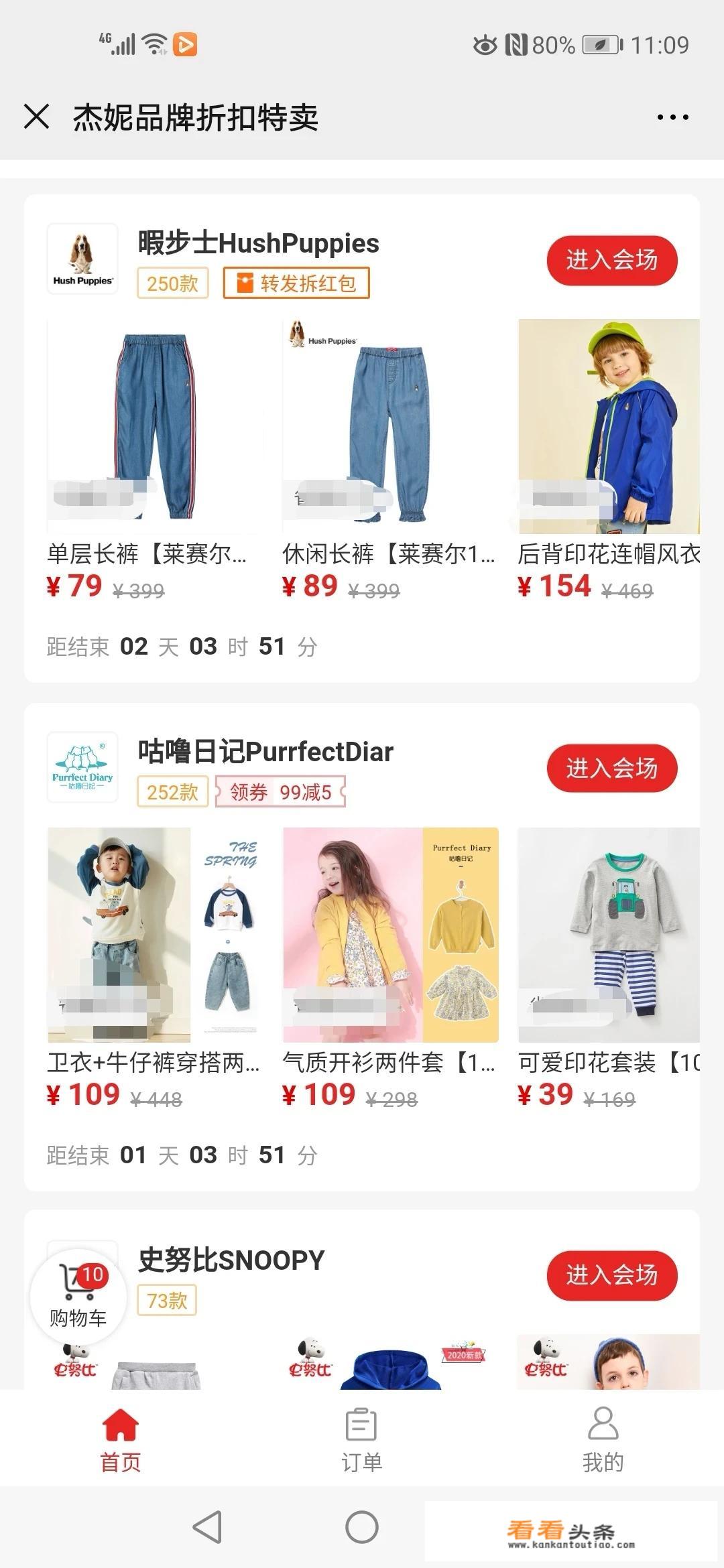 大家好，想问下淘宝哪些童装店里童装质量好又漂亮？