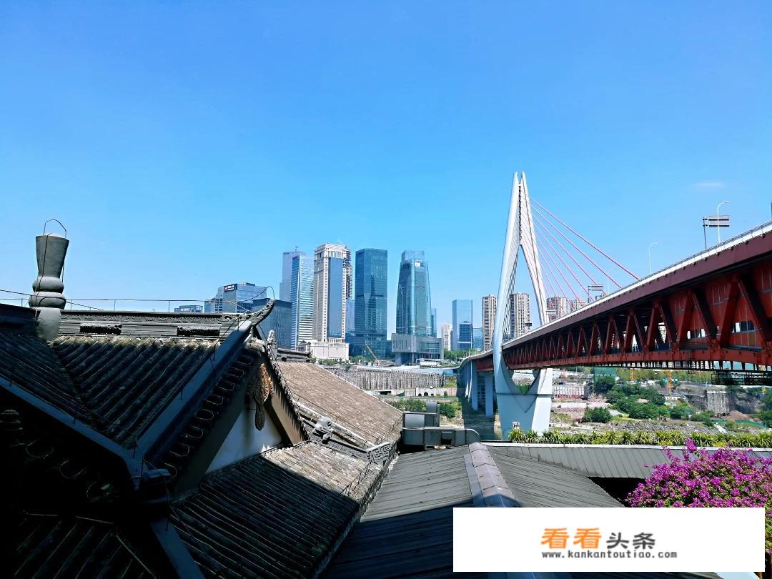 去重庆玩几天比较合适？