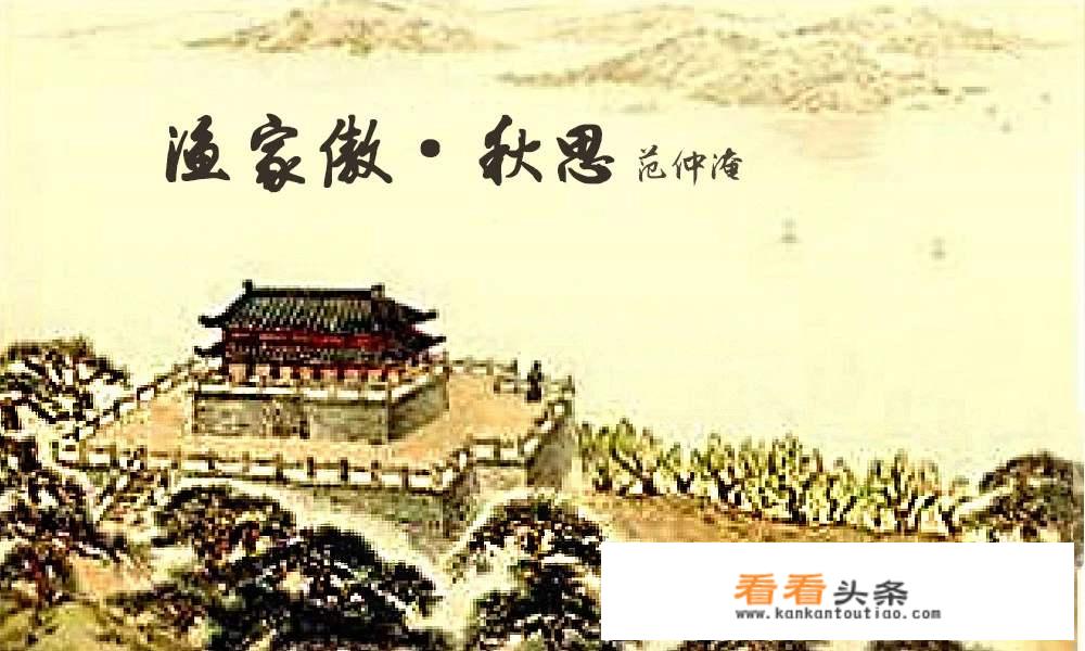 西藏诗词简短？