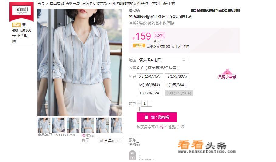 装扮少女泳衣有哪些？