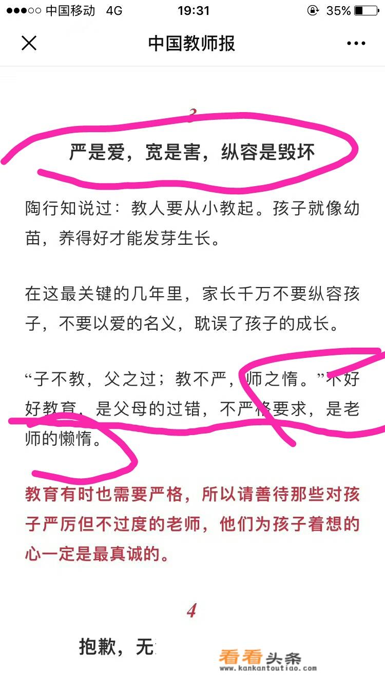 家庭教师考试90分以上的奖励？