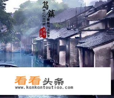 温州是旅游城市吗？