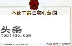 开一个饮品加盟店的流程都有哪些呢？