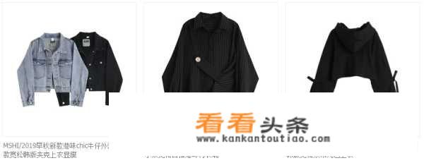 适合女生的淘宝名？