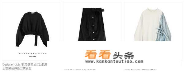 适合女生的淘宝名？