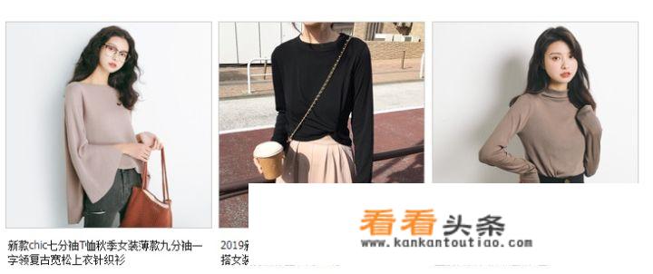 适合女生的淘宝名？