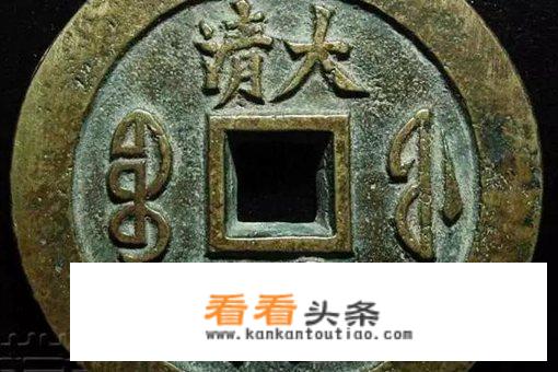十大国宝级古钱币排名？