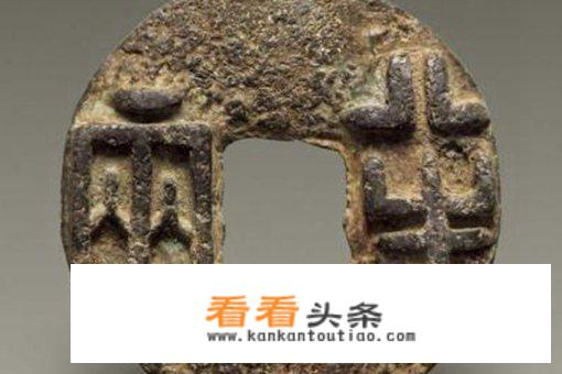 十大国宝级古钱币排名？