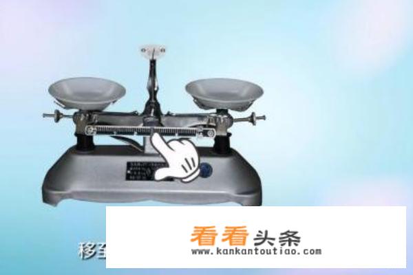 天平是称什么的？