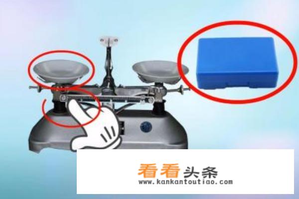 天平是称什么的？
