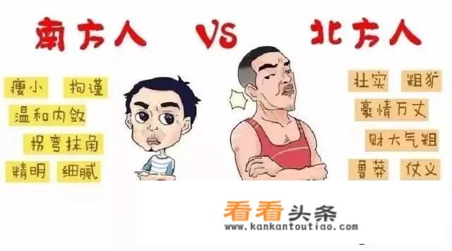 江苏和山东人种差异很大吗？