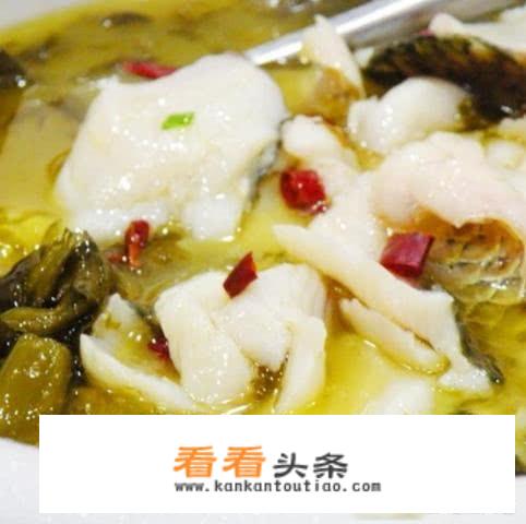 酸菜鱼放胡椒吗？