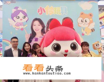 小伶玩具介绍？