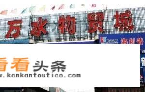 太原都有哪些交易市场？