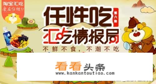 做得比较好农产品电商平台有哪些，谁家有什么特色嘛？