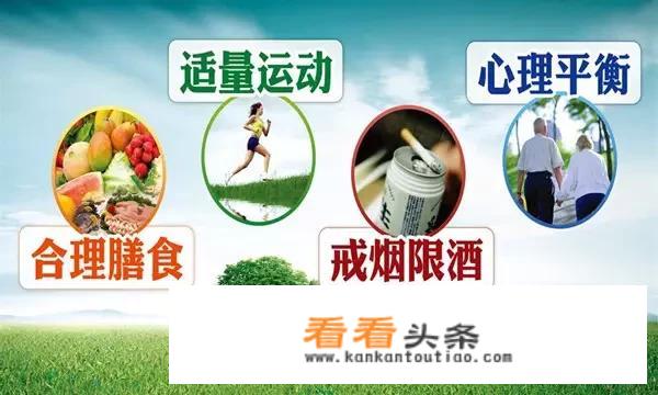 春季养生十大健康小知识？