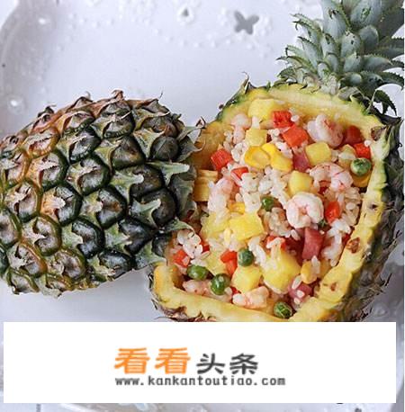 菠萝炒饭禁忌有哪些？