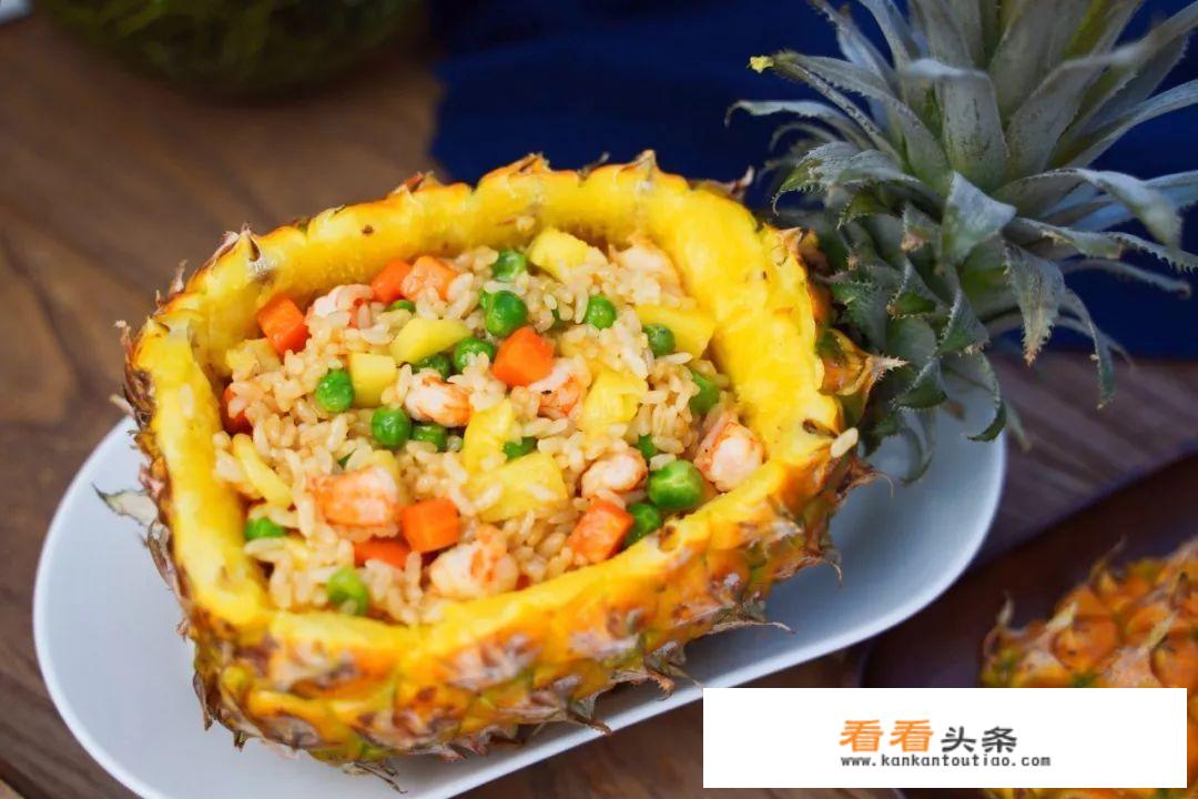 菠萝炒饭禁忌有哪些？