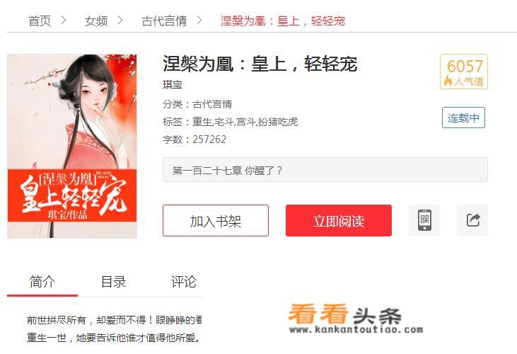 找一个叫什么轮回空间的小说，开始好像是一个生化危机的任务场景，装？