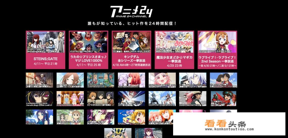 日本人看动漫除了TV播放和买碟片，网上看都是付费看的吗？