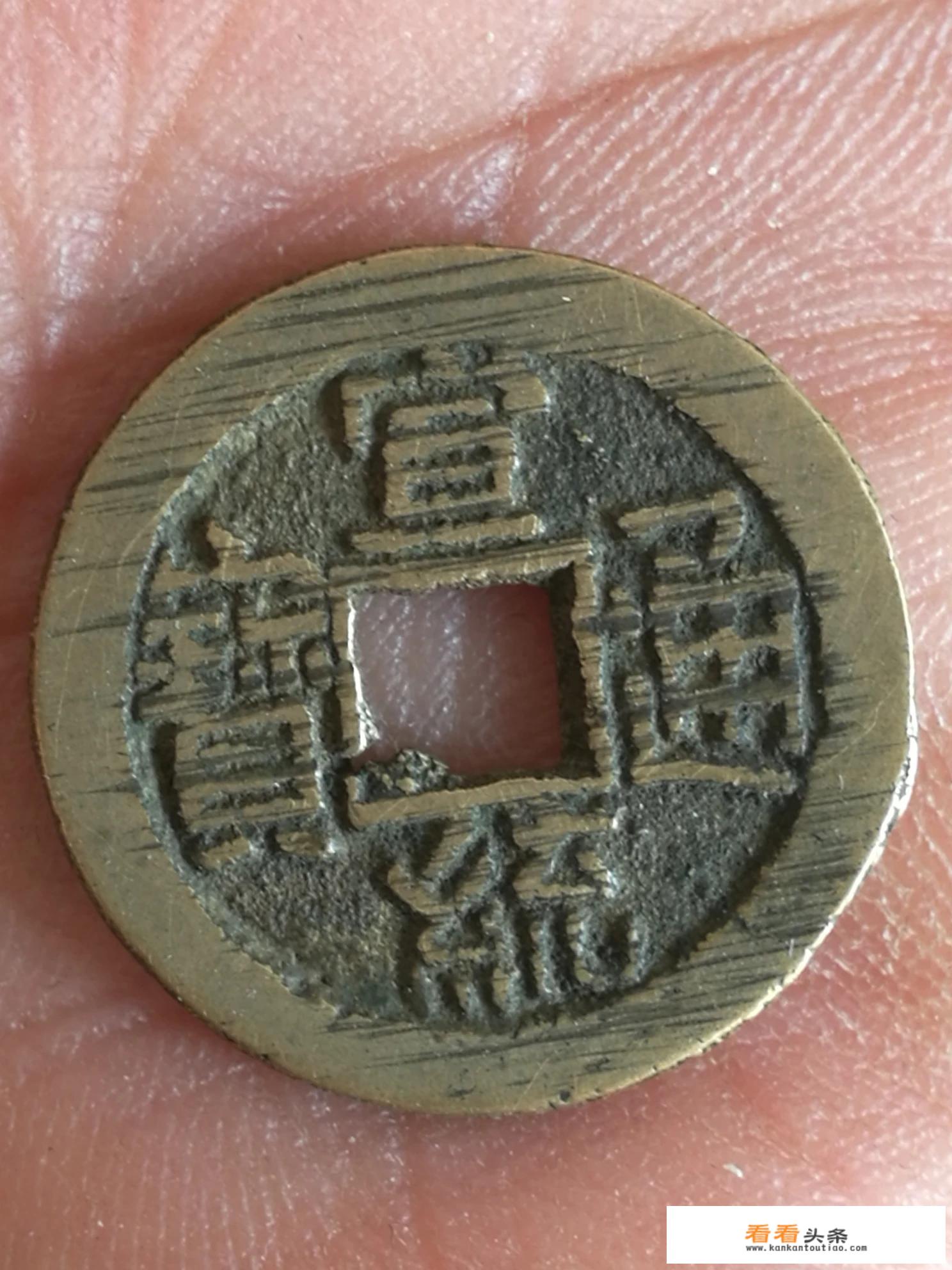 宣统通宝存世量有多少？