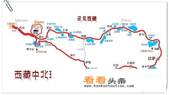 去西藏旅游一般玩几天合适，最少要多长的假期？