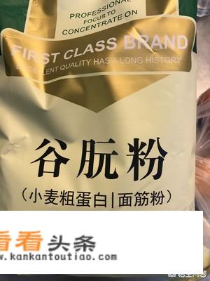 炸面筋的家常做法？