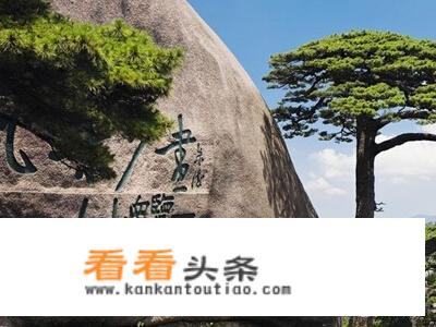 安徽有哪些值得旅游的景点？